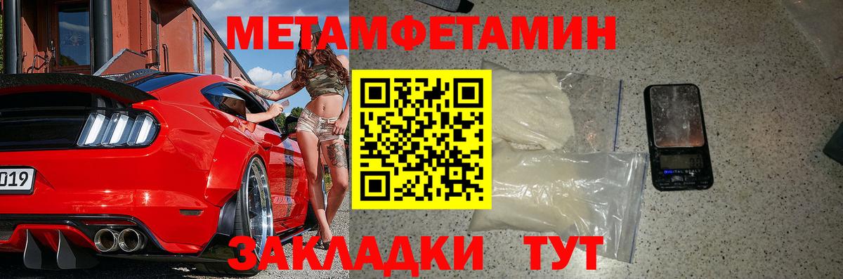 Amphetamine 98%  Вход с VPN  Амфетамин  Урюпинск 