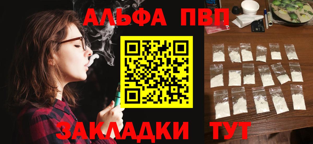 A-PVP СК КРИС Урюпинск