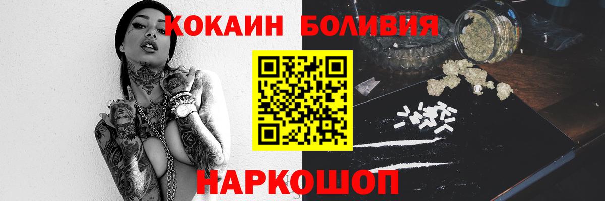 Меф Урюпинск