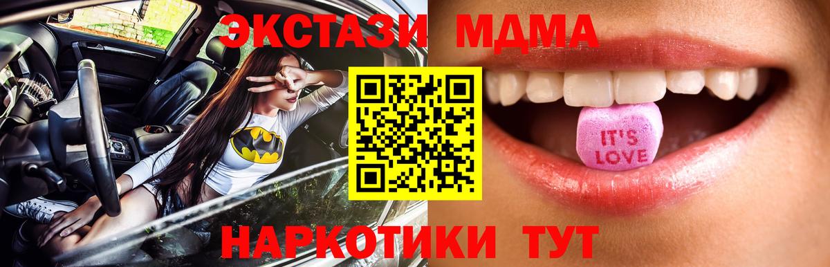COCAIN  Экстази  Урюпинск  ГАШ  Меф МЯУ МЯУ   Конопля  ГАШ  Вход с VPN  Канабис 