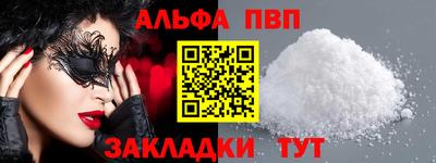 мяу мяу мука Дубна