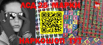 амф Заводоуковск
