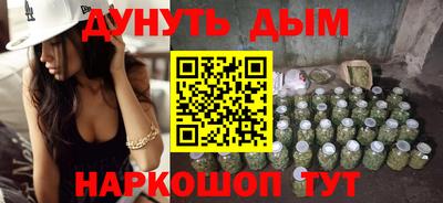 соль курить ск Донской