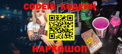 соль курить ск Донской