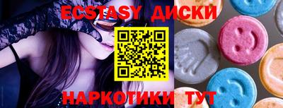 ПСИЛОЦИБИНОВЫЕ ГРИБЫ Жуковский