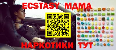 соль курить ск Донской
