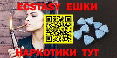 амф Заводоуковск