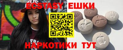 амф Заводоуковск