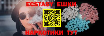 мефедрон мука Донецк