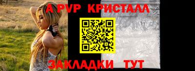 соль курить ск Донской