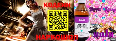 мефедрон мука Донецк