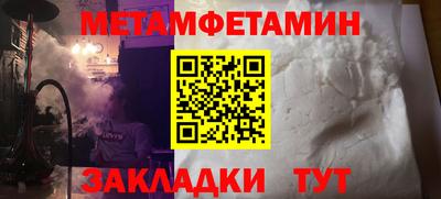 мефедрон мука Донецк