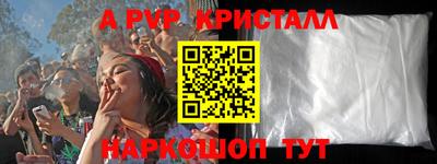 амф Заводоуковск