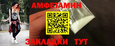 амф Заводоуковск