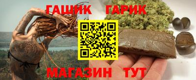 соль курить ск Донской