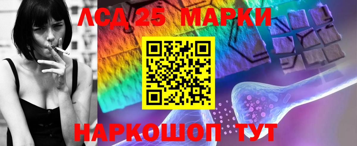 Урюпинск  Лсд 25 экстази  Вход с VPN  Лсд 25 экстази ecstasy  ЛСД экстази ecstasy 