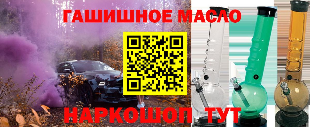 купить наркоту  Дистиллят ТГК Wax  Вход с VPN  Урюпинск 
