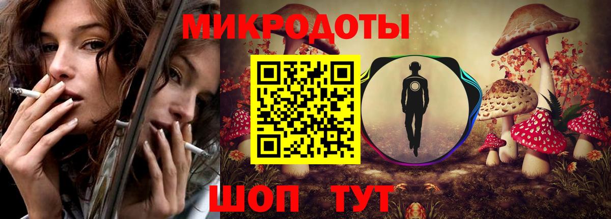 Урюпинск  Галлюциногенные грибы мухоморы  Вход с VPN 